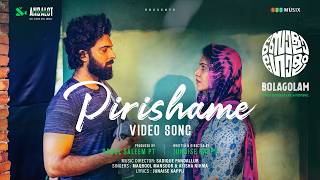 Pirishame Song | Bolagolam |Junaise Kappu |Sadique Pandallur |Mohammed Maqbool Mansoor |Ayisha Nihma