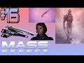 Mass Effect 16 Citadel Sha Ira The Consort 