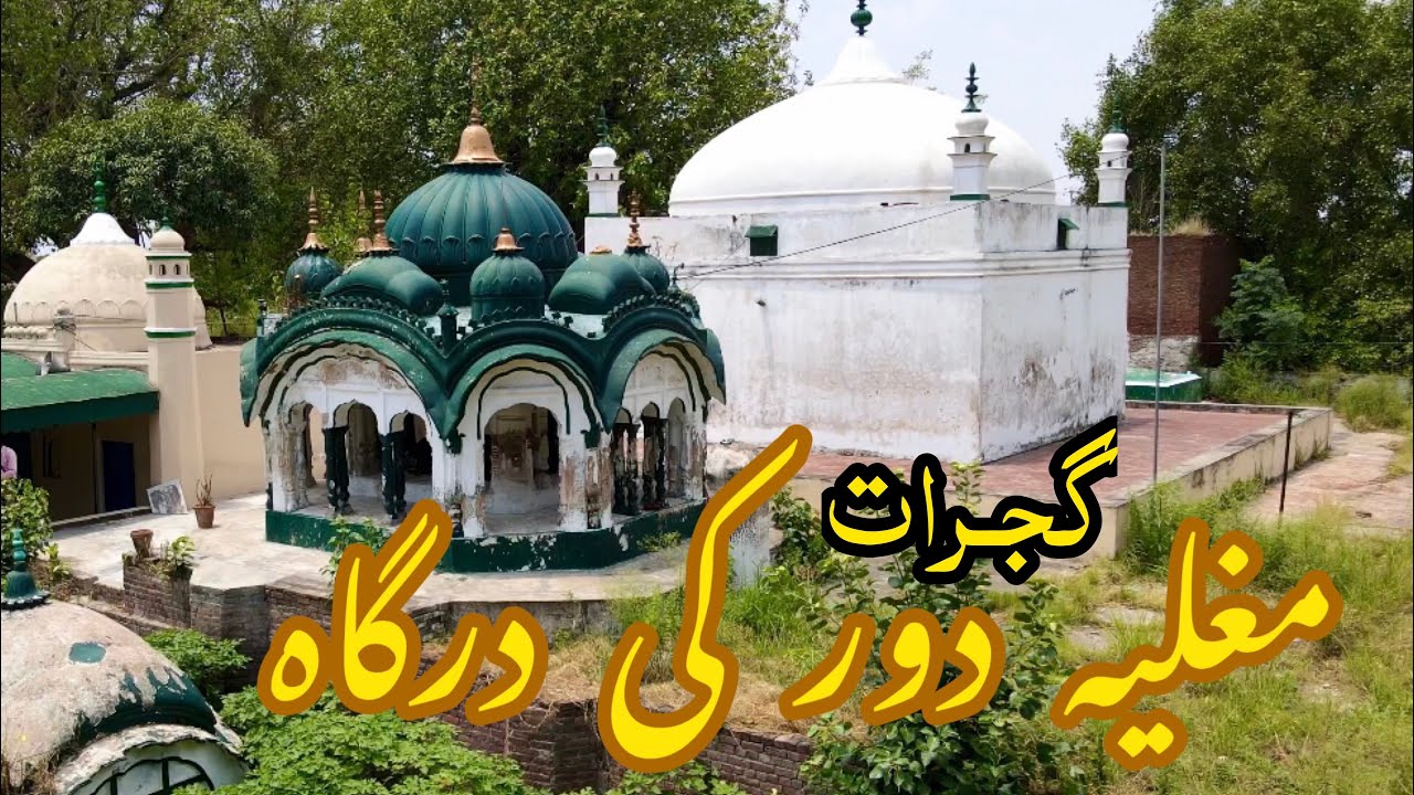Tomb of Hafiz Hayat | University of Gujrat | UoG