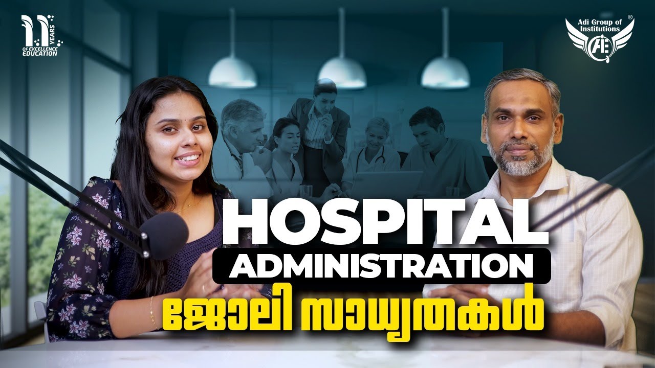 Hospital Administration Course Details in Malayalam | Job Opportunities in 2025