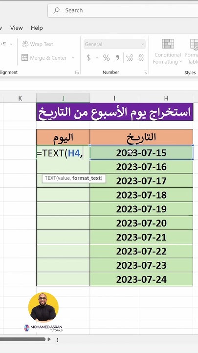 excel-get-day-of-the-week-from-date
