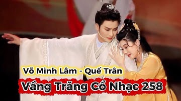 NSND QUẾ TRÂN - NSƯT VÕ MINH LÂM - LÊ THU UYÊN | VẦNG TRĂNG CỔ NHẠC 258 - Tình Trong Mộng