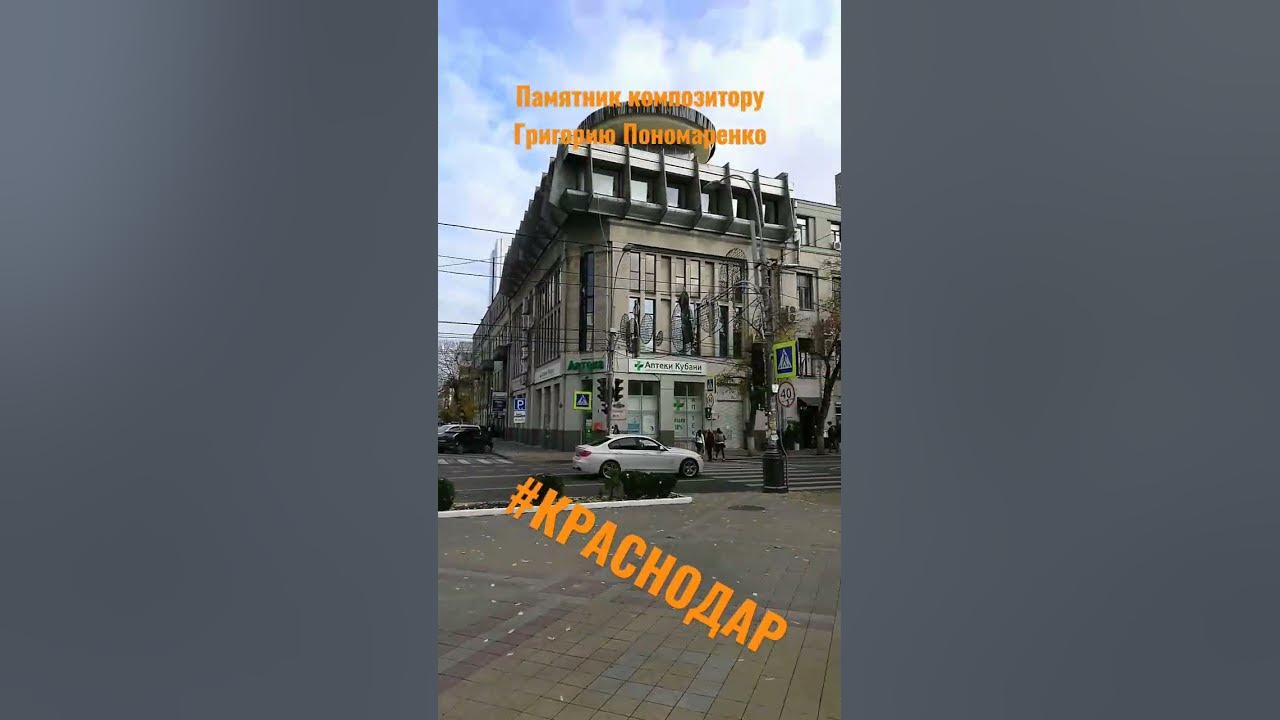 Купить 2-комнатную квартиру, 60 м² по адресу Краснодар, Конгрессная, 33, 17 этаж
