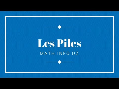 ASD :  Les piles partie 1 (darija)