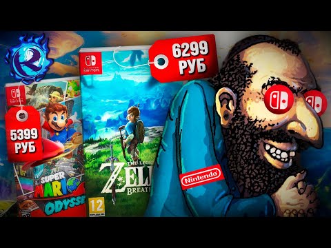 Video: Nintendo Dela Na Povsem Novi Franšizi