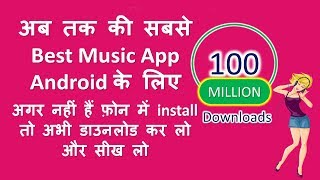 Music App - Android App for Find Any Music Name (SHAZAM) | Album Name Finder, Singer,  Song screenshot 5