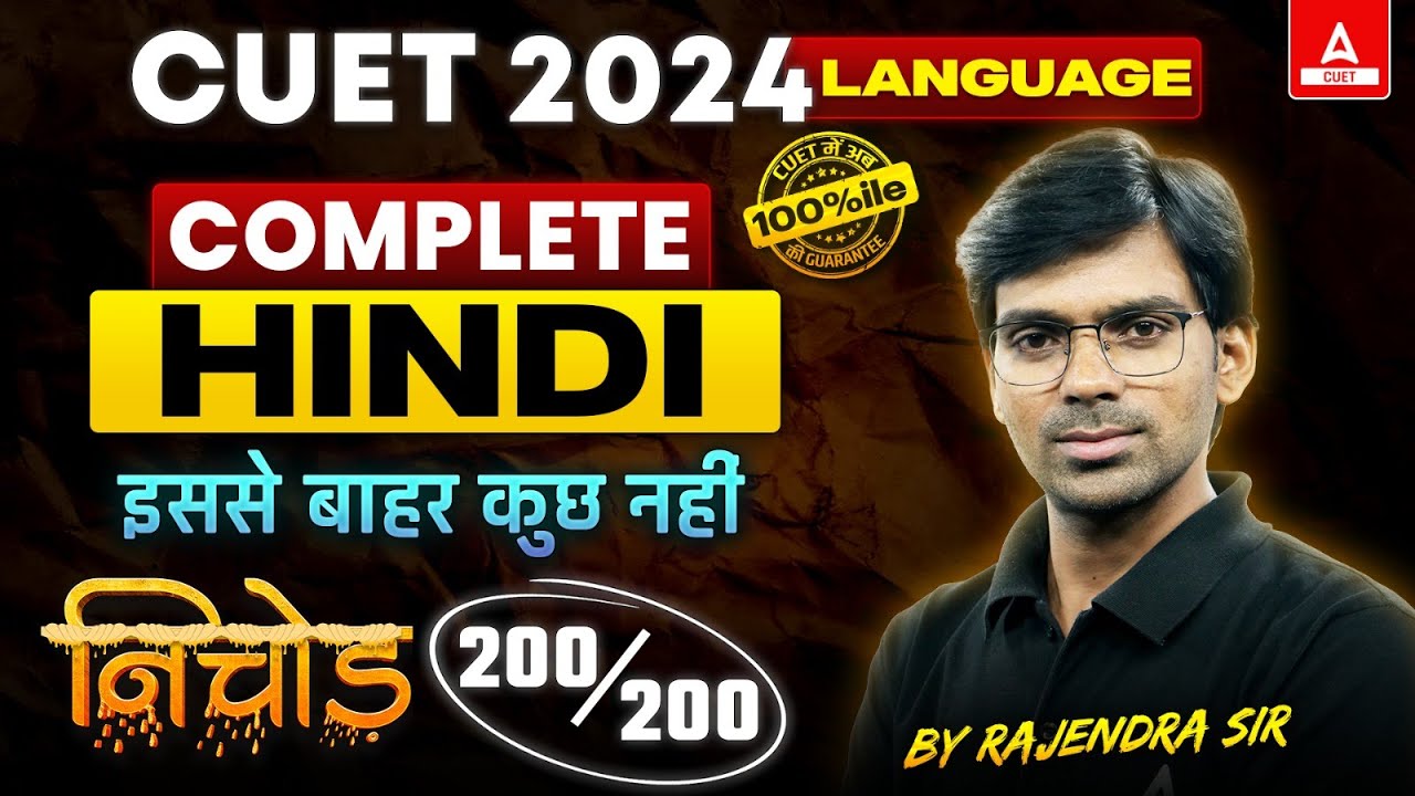 CUET 2024 Hindi Language One Shot | Nichod Series | By Rajendra Sir ...