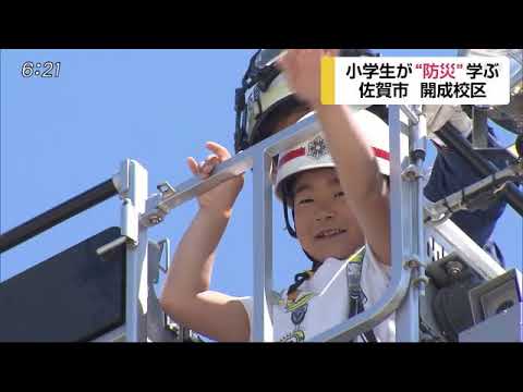 0507 災害に備えて 児童らが防災体験会 - 0507 災害に備えて 児童らが防災体験会