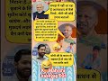how to clean terrorism in india ? | modi vs Yogi | political memes | BJP memes | congress vs BJP