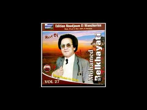 محمد بلخياطي الخوخ كان غالي ورخس