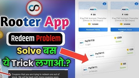 Rooter app reedem problem solve 2023 | rooter reedem code time | rooter problem something went wrong
