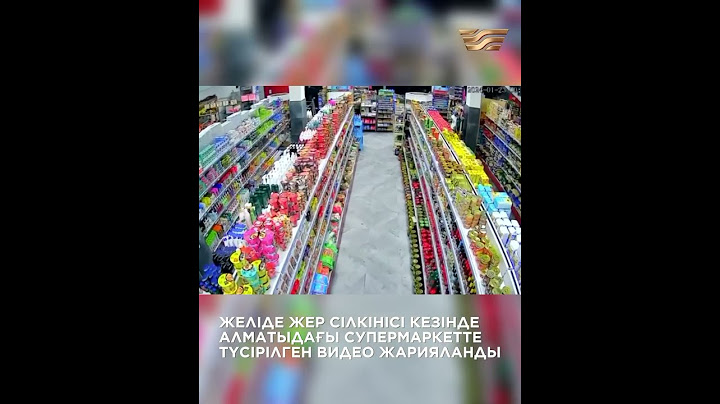 😱Желіде жер сілкінісі кезінде Алматыдағы супермаркетте түсірілген видео жарияланды  #казахстан