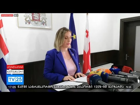 აჭარაში შვიდი მაღალჩინოსანი დააკავეს