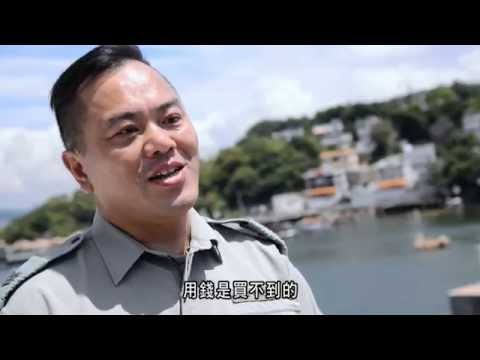 推動社群參與 一村一警 (香港警務處)