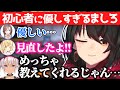 【#にじ遊戯王祭】大会中でもサポートが手厚い悪役デュエリストましろ