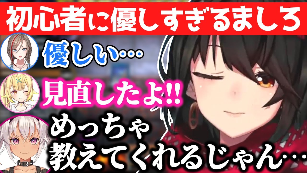 【#にじ遊戯王祭】大会中でもサポートが手厚い悪役デュエリストましろ