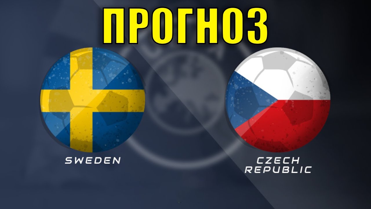 Rochester americans 2016. матиас броме. мчм 2021 россия чехия. аик хоккейная команда. швеция чехия прогноз.
