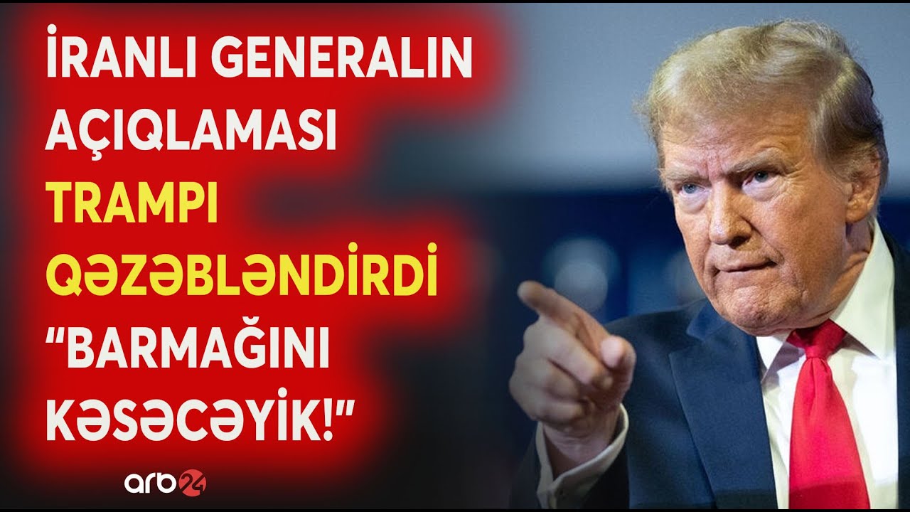 SON DƏQİQƏ! İranlı generalın AÇIQLAMASI Trampı QƏZƏBLƏNDİRDİ! - Tehran GƏRGİNLİYİ ARTIRIR - CANLI