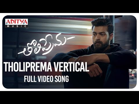 Tholiprema Vertical Full Video Song || Tholi Prema Video Songs || Varun Tej, Raashi Khanna