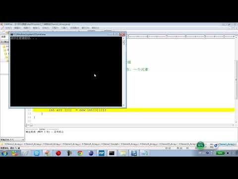 5-14 Java语言基础二维数组概述和格式1的讲解