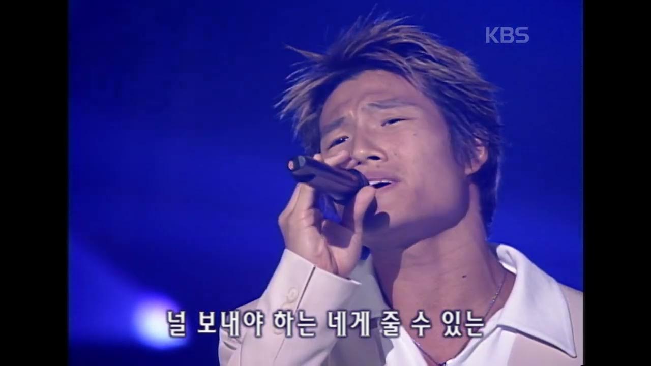김종국(Kim Jong Kook) 행복하길 [뮤직플러스] KBS 20020302 방송 YouTube