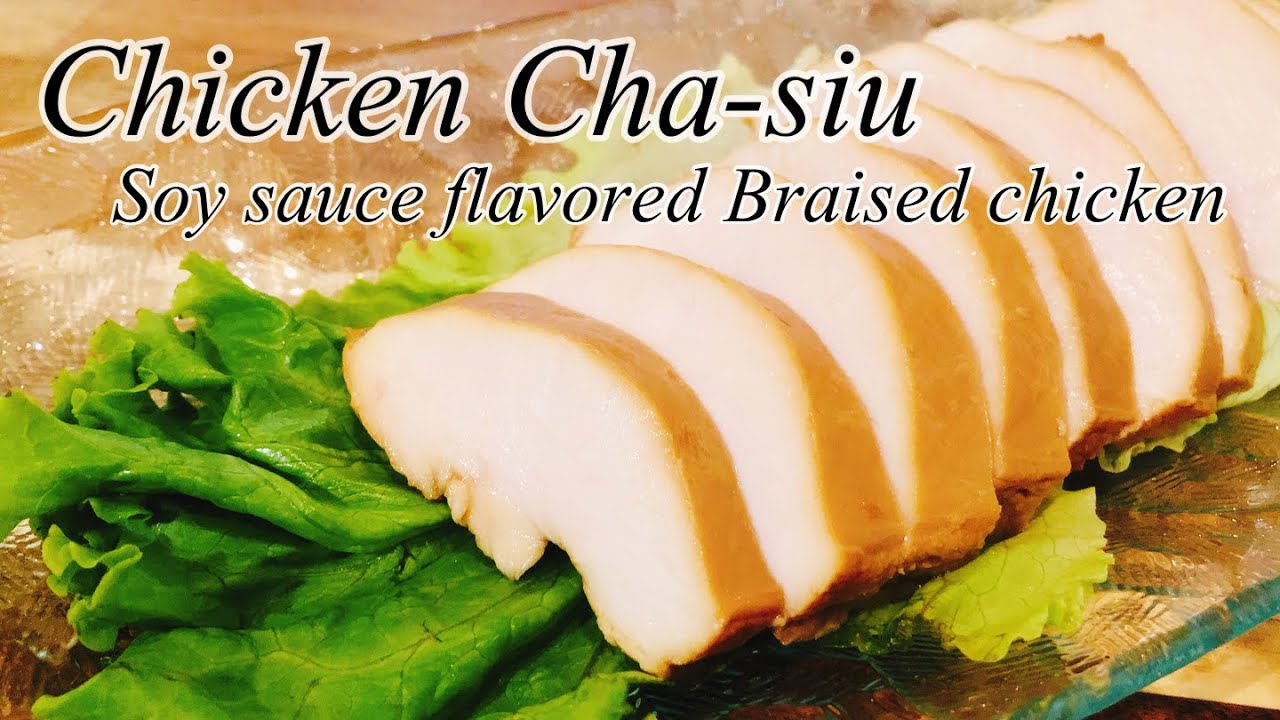Braised Soy sauce Chicken recipe/鶏チャーシューの作り方。Japanese food recipes in