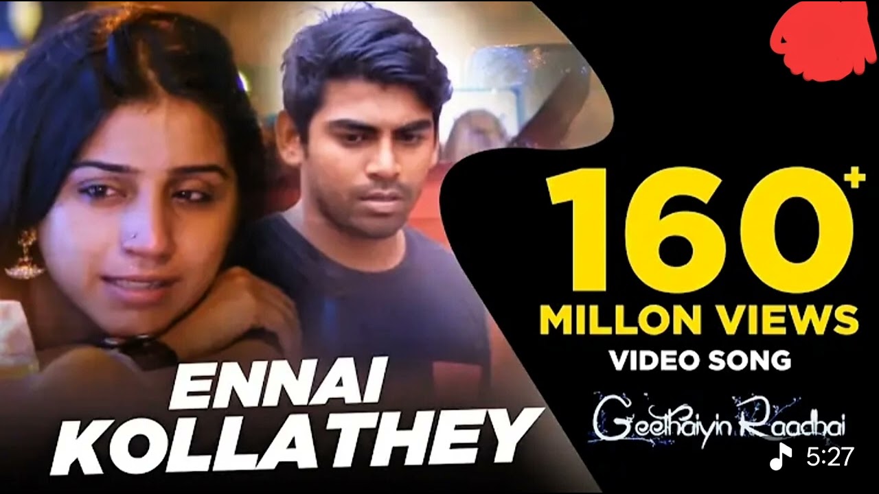 Ennai Kollathey Song |Geethaiyin RaadhaiZtishShalini Balasundaram| official Rajendra channel 