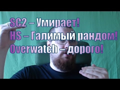 Video: Blizzard Onemogoči Plačane škatle S Plenicami Za Overwatch In Heroes Of The Storm V Belgiji