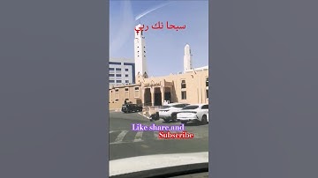 #!!! تلاوة القرآن الكريم #اكسبلور #يارب #بصوت #الحب #للشيخ عبدالباسط عبدالصمد!!#