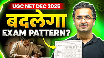 😱UGC NET UPDATE 2025 | क्या होगा Exam Pattern में बदलाव 🤯| UGC NET 2025 😎| Nishant sir