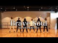 大阪☆春夏秋冬 / 「Brave Soul」Dance Practice Video