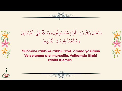 Namazlardan Sonra Okunan Saffat Suresinin Son üç Ayetinin Fazileti - [Ezber için üç Kez Tekrar]