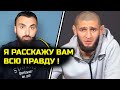 СРОЧНО! Тумсо жестко наехал на Чимаева! Правда про Чимаева от Тумсо! хамзат чимаев тумсо махачев