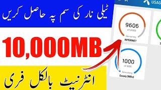 Telenor Free 10Gb Data New Code 2019 Telenor Free Internet 2019 By My Best Tech