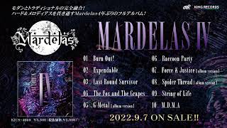 【Trailer】Mardelas 4th full album『Mardelas Ⅳ』より全曲試聴トレーラー公開!
