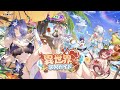 【エーテルゲイザー】『異世界求人ガイド』イベントPV