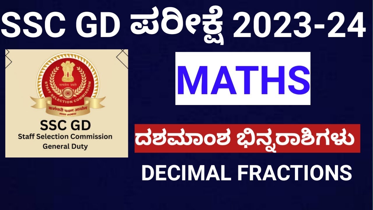 SSC GD MATHS CLASS IN KANNADA DECIMAL FRACTIONS IN KANNADA