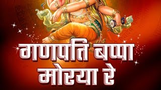Moka Mila Moka Mila Tere Bhakt  Ganpati Bappa Morya  Marte Dam Tak  Govinda