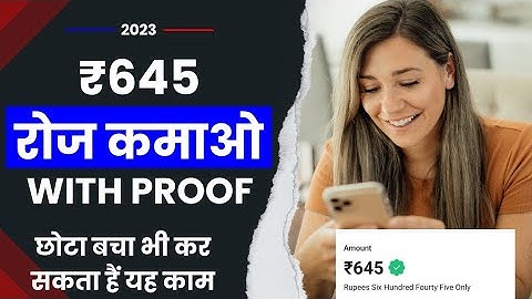 BRAINY APP PAYMENT PROOF | BRAINY APP REAL OR FAKE | EARN MONEY WITHOUT INVESTMENT