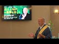 【法話】3月佛立倶楽部お講【長松清潤/妙深寺住職】