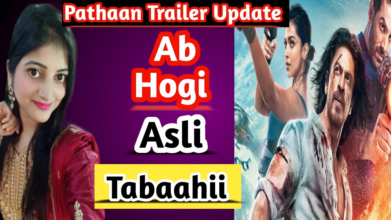 Pathaan Trailer Exact Release Time ! Pathaan Trailer Release Date ! Shahrukh K ! Deepika ! John !
