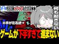 【Poppy Playtime】ポンコツすぎて視聴者をイライラさせるなろ屋wwwwwwww【Poppy Playtime Chapter2/なろ屋/めろぱか/MEROPRO】