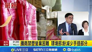 塑膠袋使用爭議
