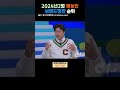 예능인 브랜드평판 순위(2024년2월)