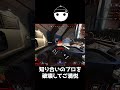 ソロランク中に知り合いのプロをクラッチしてご満悦になるNIRUさん【APEX LEGENDS】