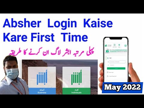 Absher login new account | absher login kaise kare | First time absher account |