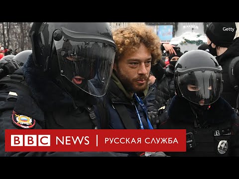 Акции в поддержку Навального: как задерживают людей в Москве