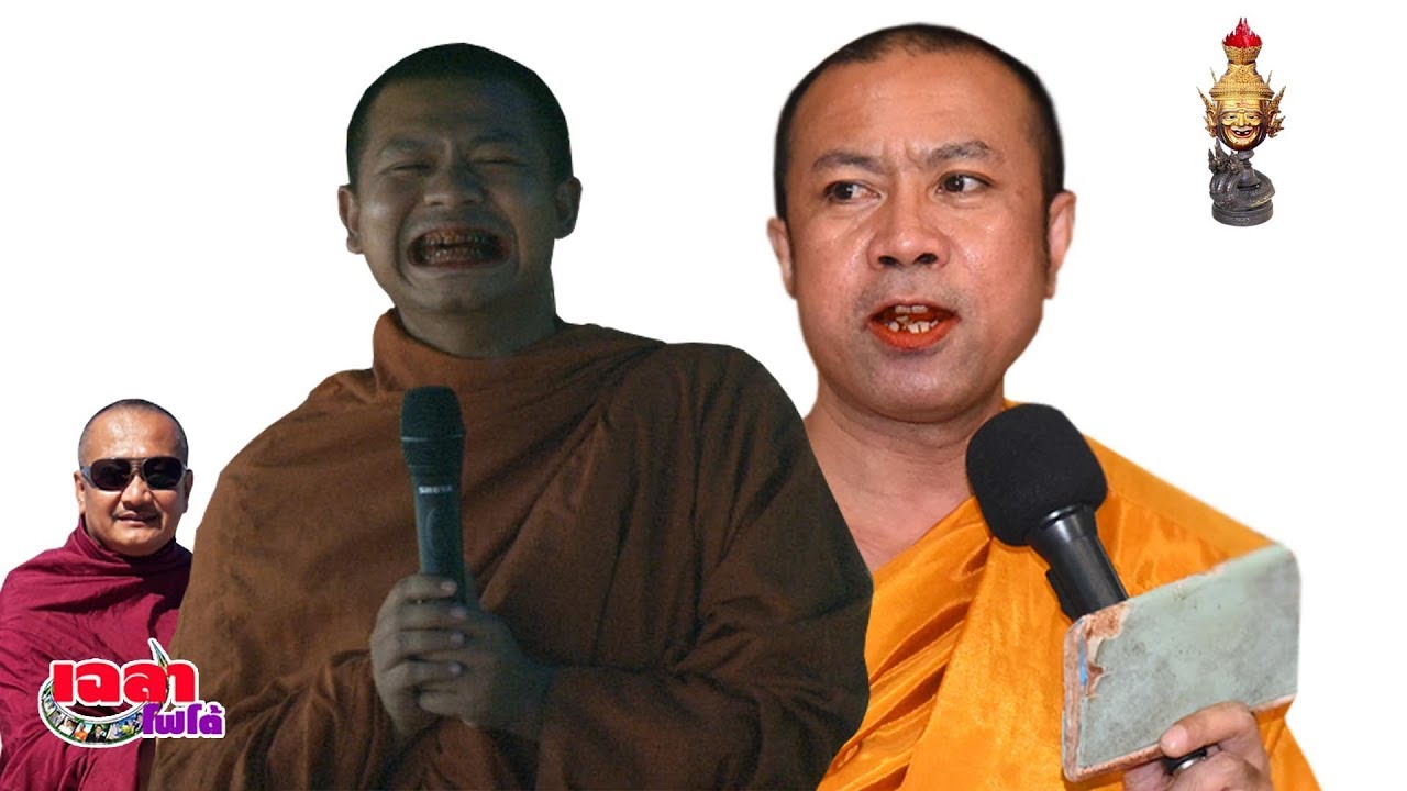 อ.ดวงดาว พระมหามาย เฉลาโฟโต้ เมืองเหลือ 081-4753474 สำนักงานเผยแพร่ธรรมแห่งชาติ