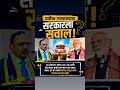 Marathi Biggboss Season 5 |#shortreed#shortvideo#Viralshort#shortsbigg boss marathi season 5