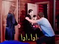 ادا تفقد وعيها مسلسل لعبه الحظ